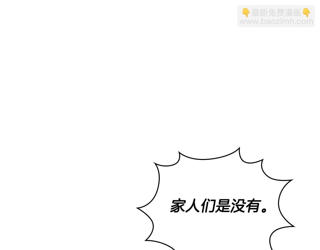 第78话 解开心结