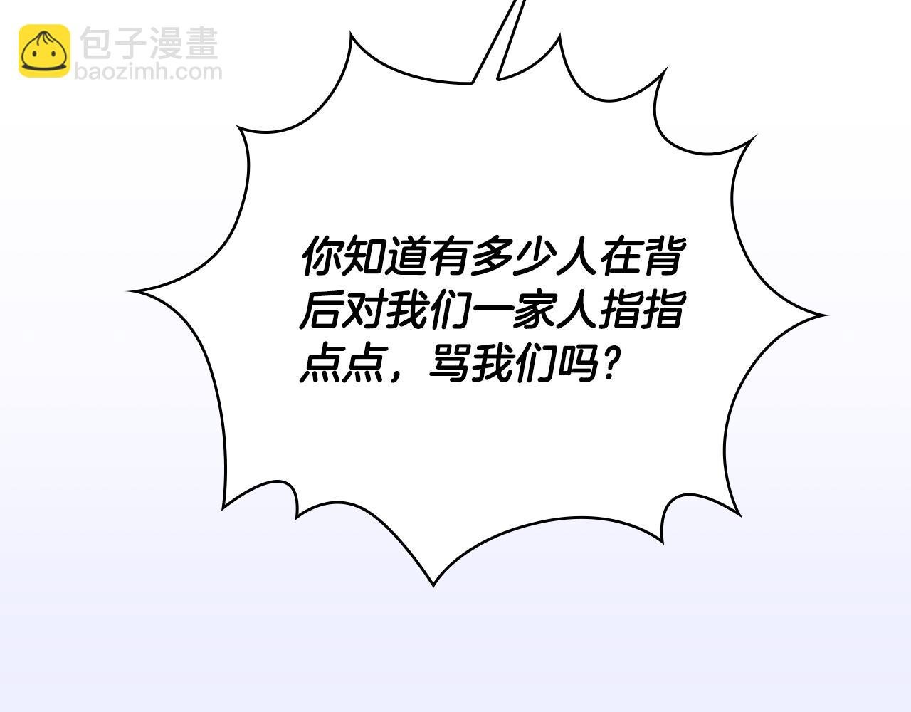 第78话 解开心结