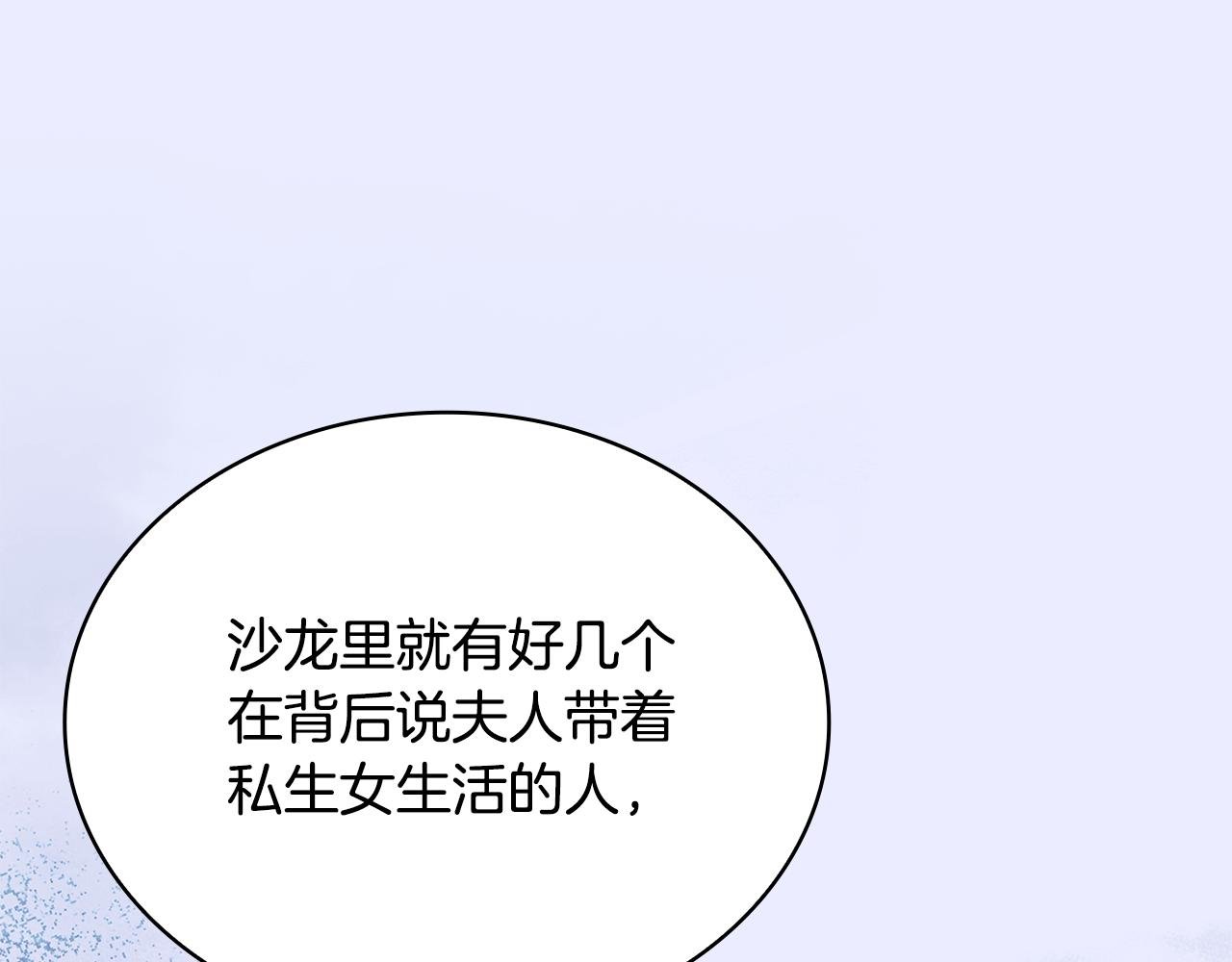 第78话 解开心结