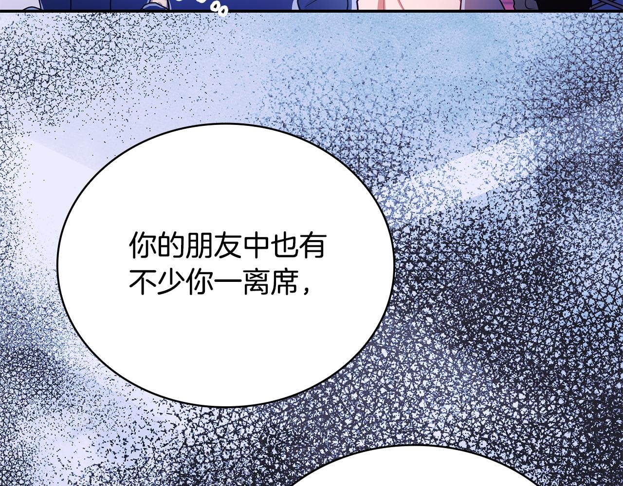 第78话 解开心结