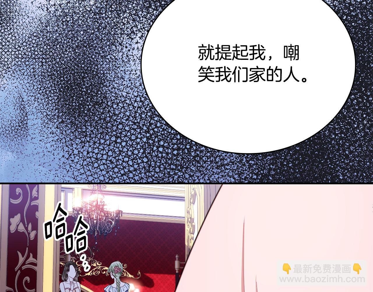 第78话 解开心结