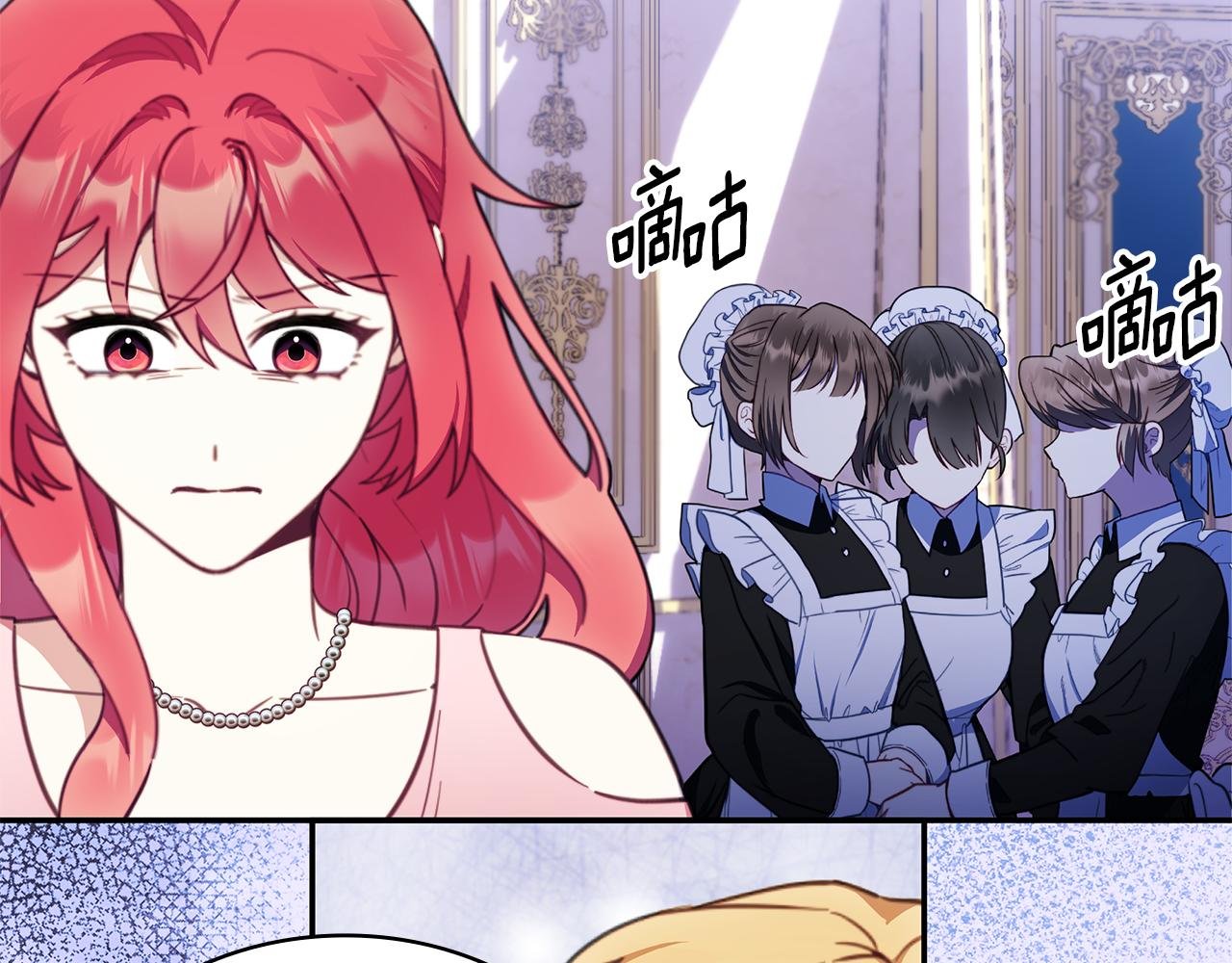 第78话 解开心结