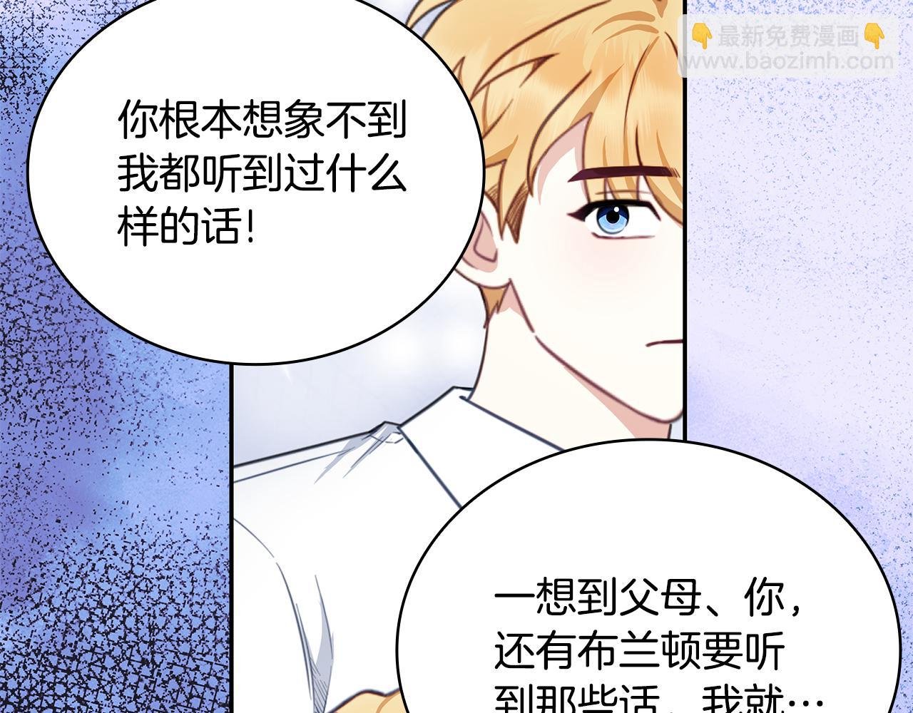 第78话 解开心结