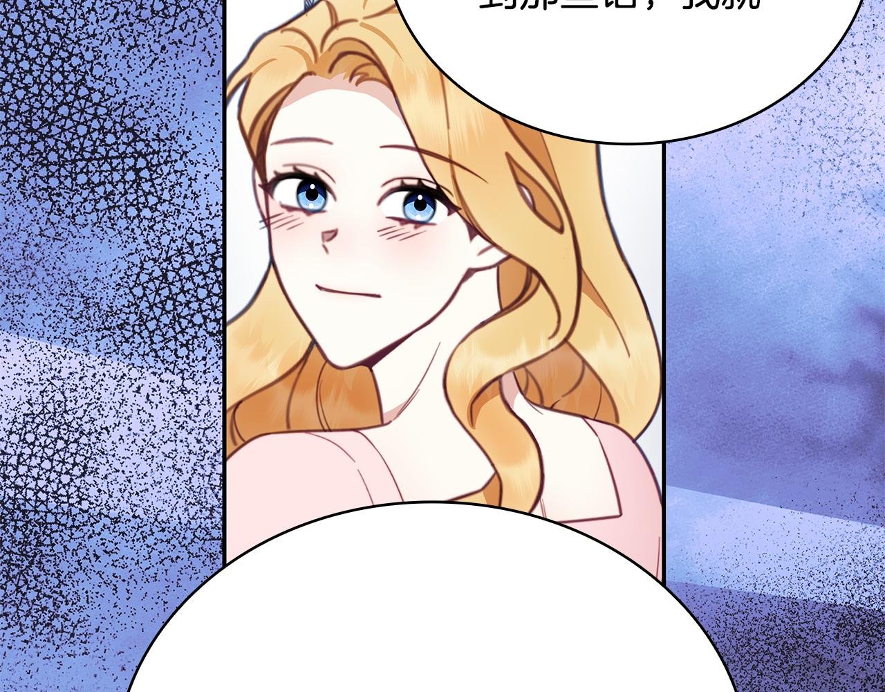 第78话 解开心结