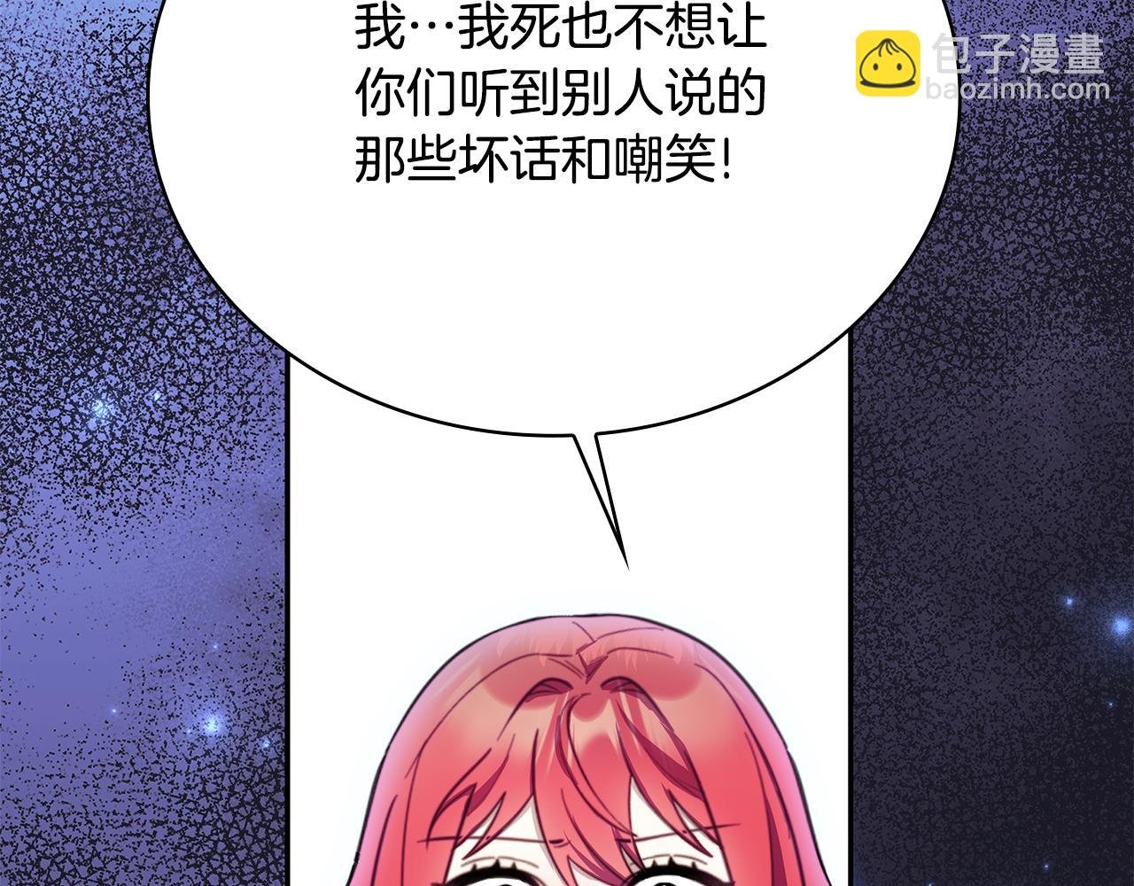 第78话 解开心结