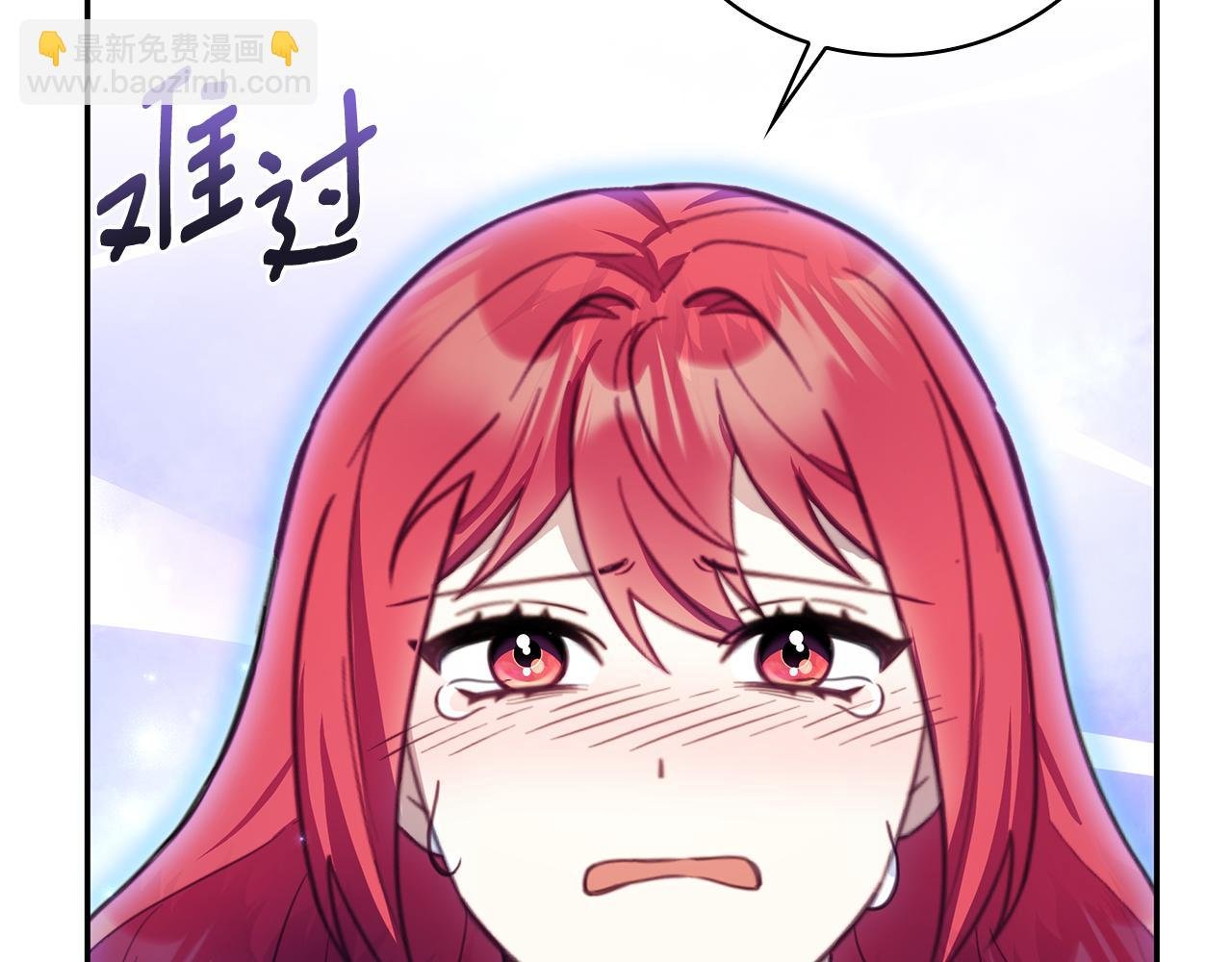 第78话 解开心结