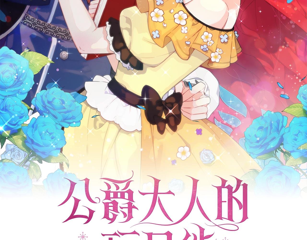 第78话 解开心结