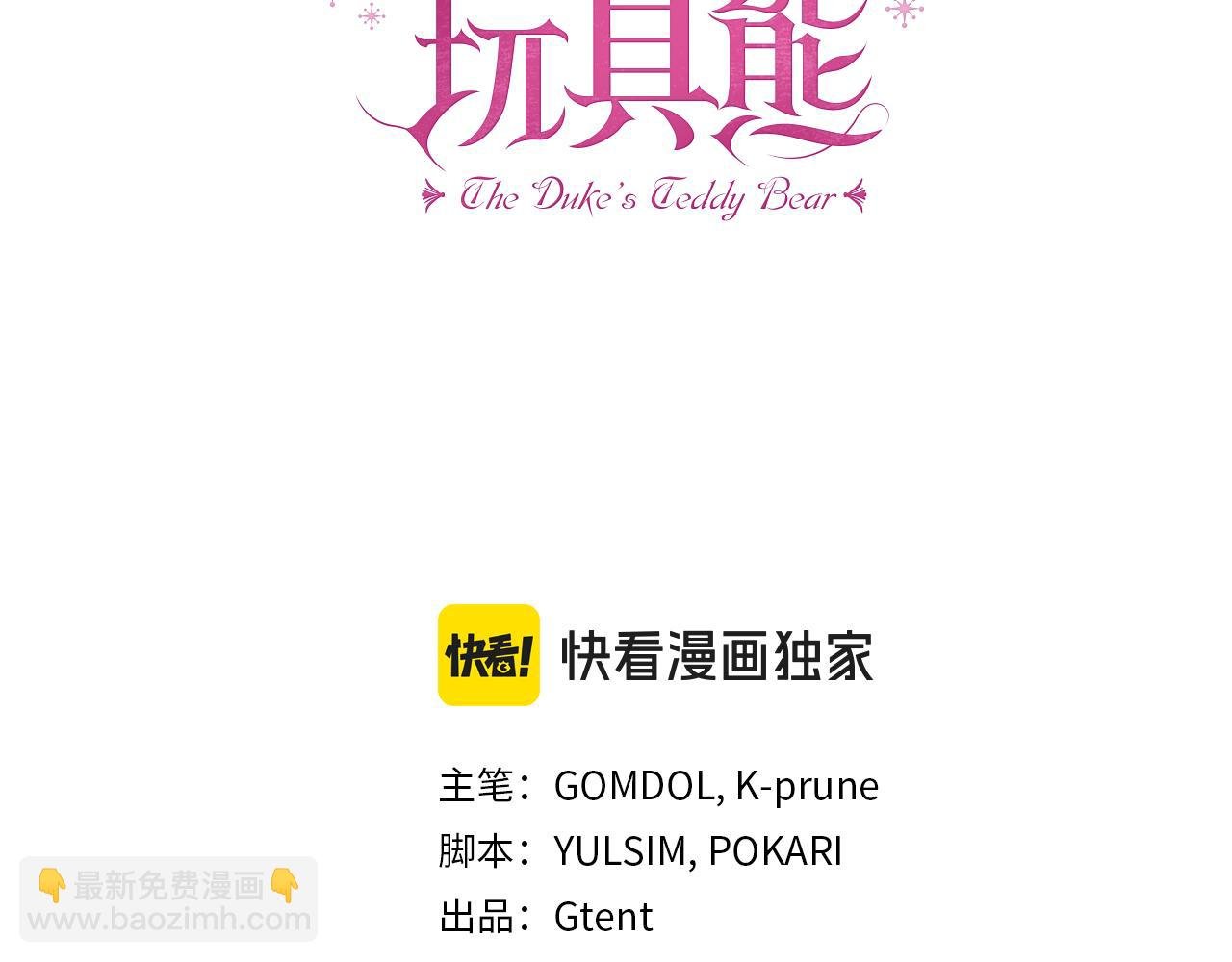 第78话 解开心结