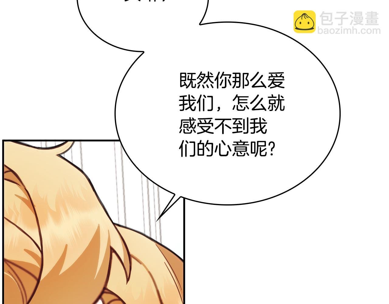 第78话 解开心结