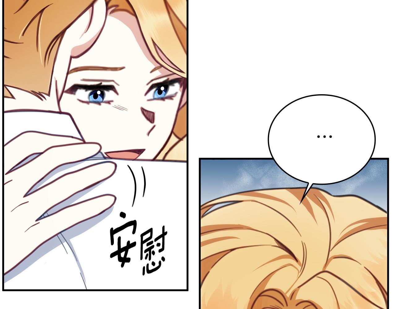 第78话 解开心结