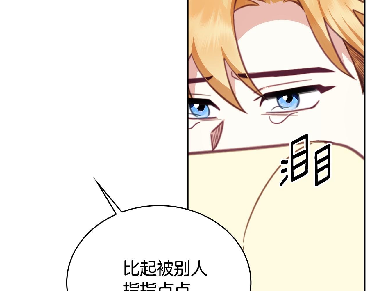 第78话 解开心结
