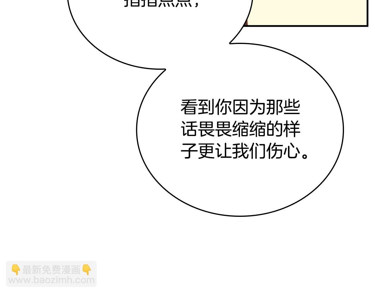 第78话 解开心结