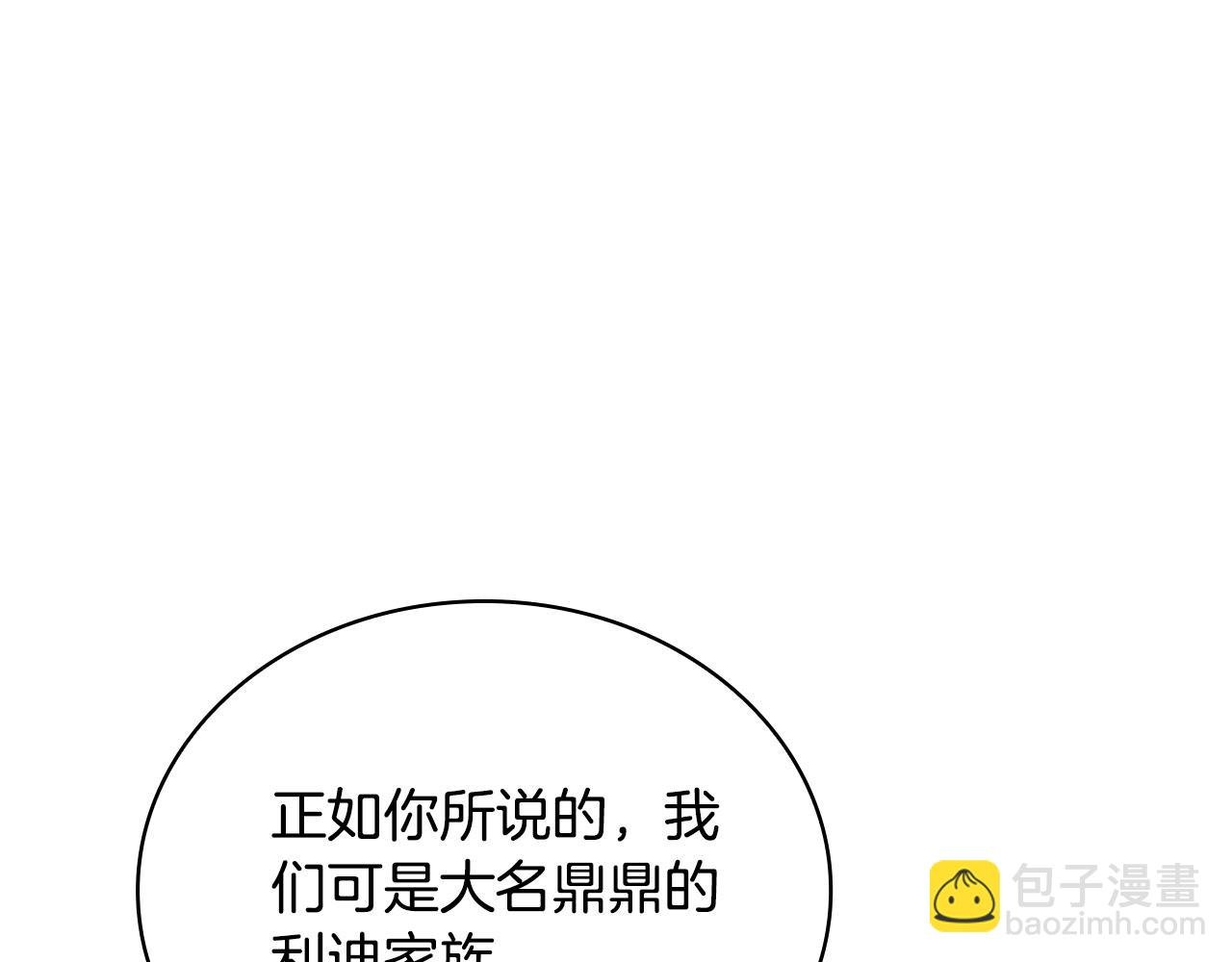 第78话 解开心结