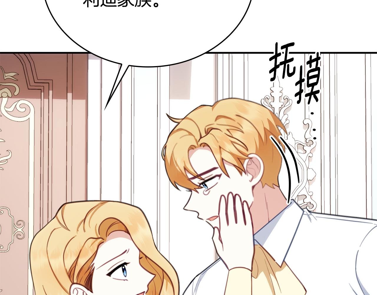 第78话 解开心结