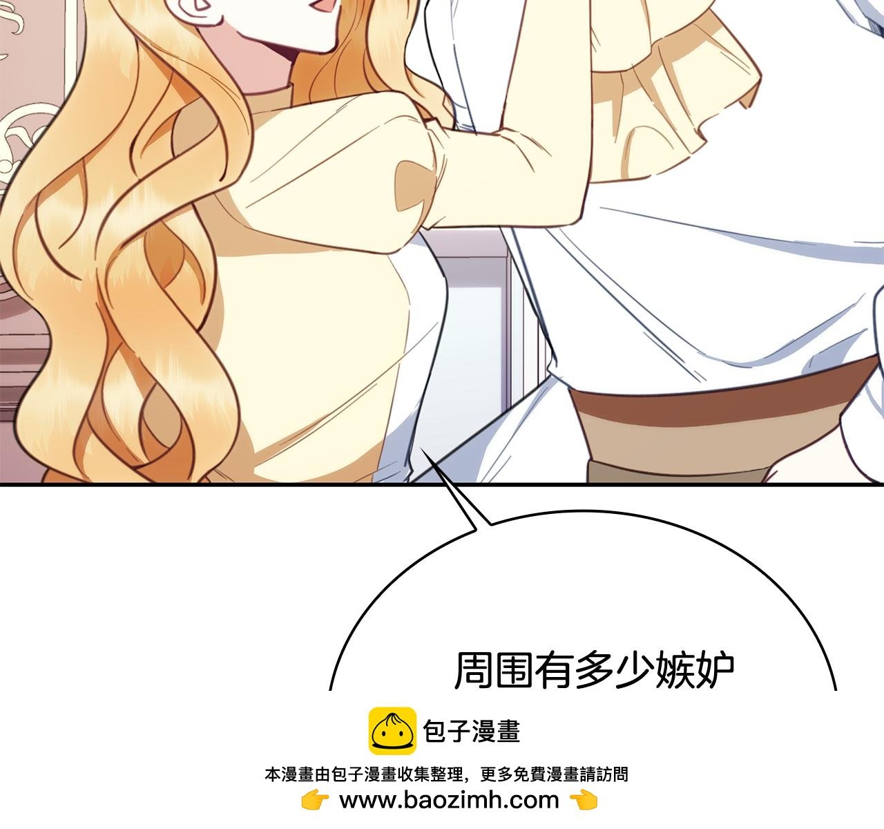 第78话 解开心结