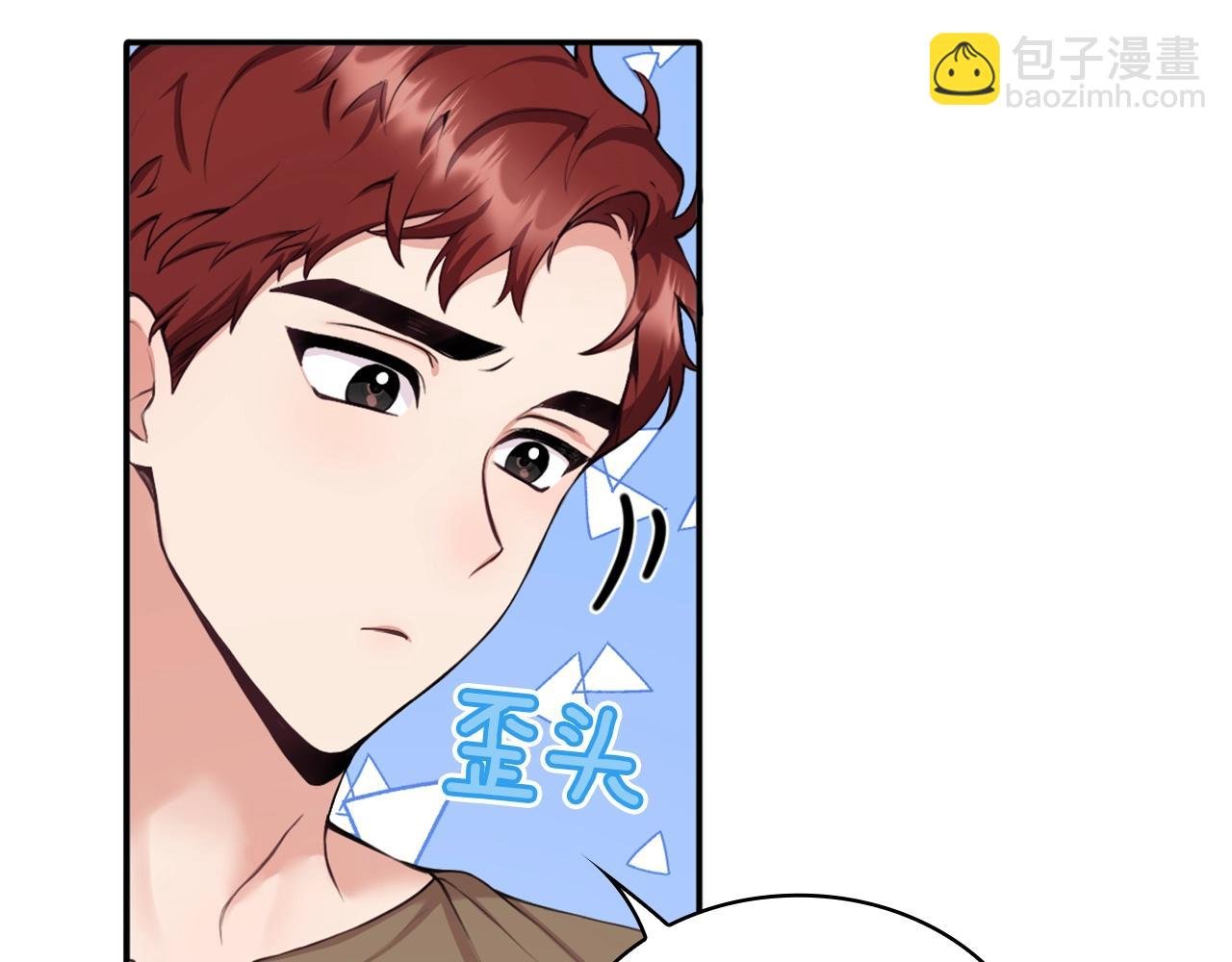 第7话 花园邂逅