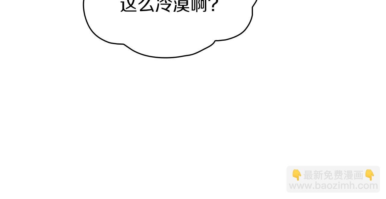 第7话 花园邂逅