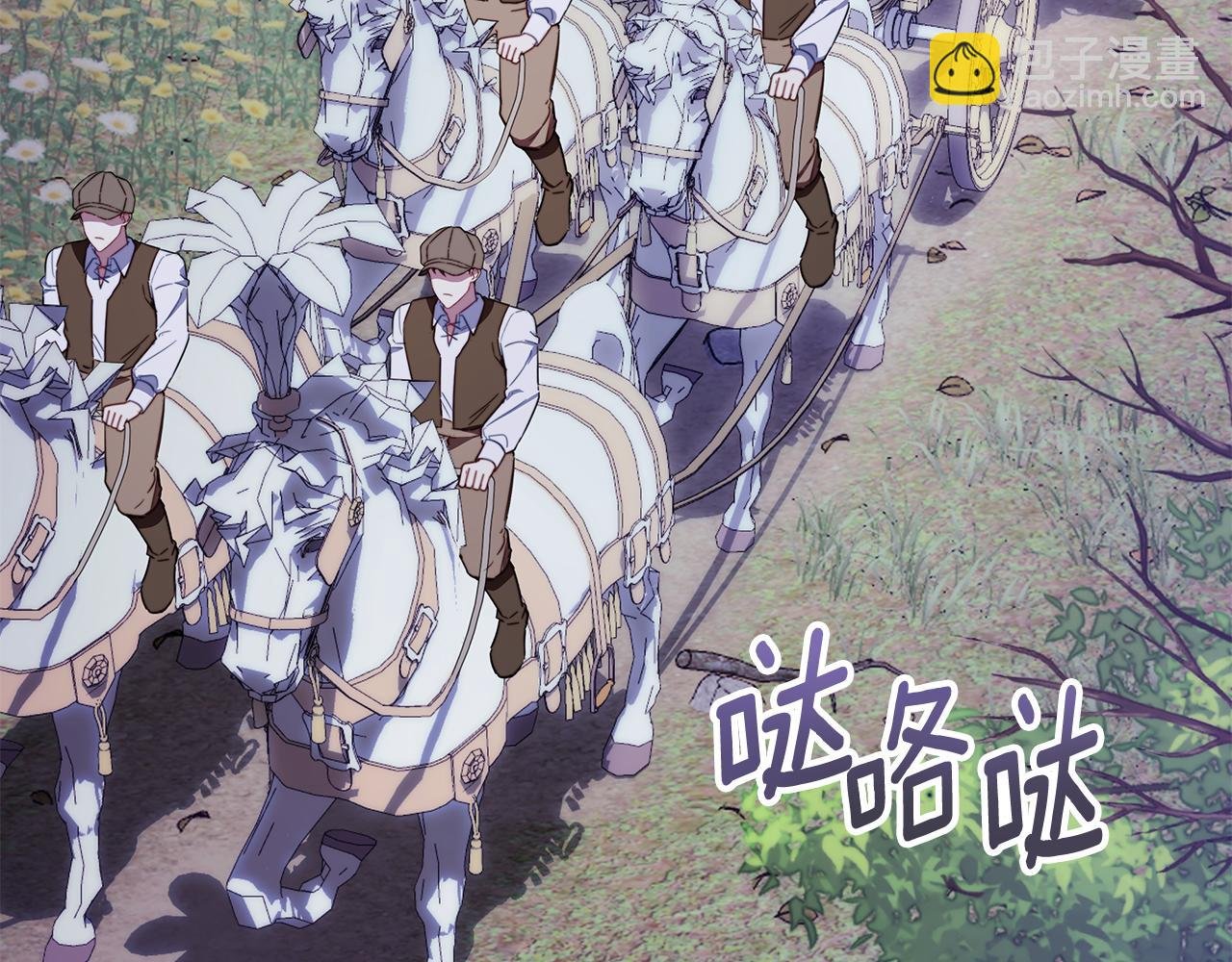 第79话 我要去找他