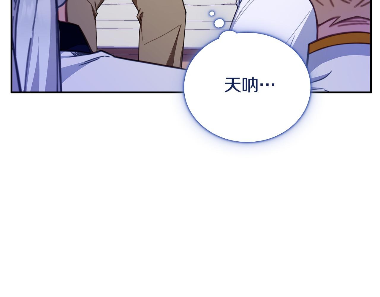 第79话 我要去找他