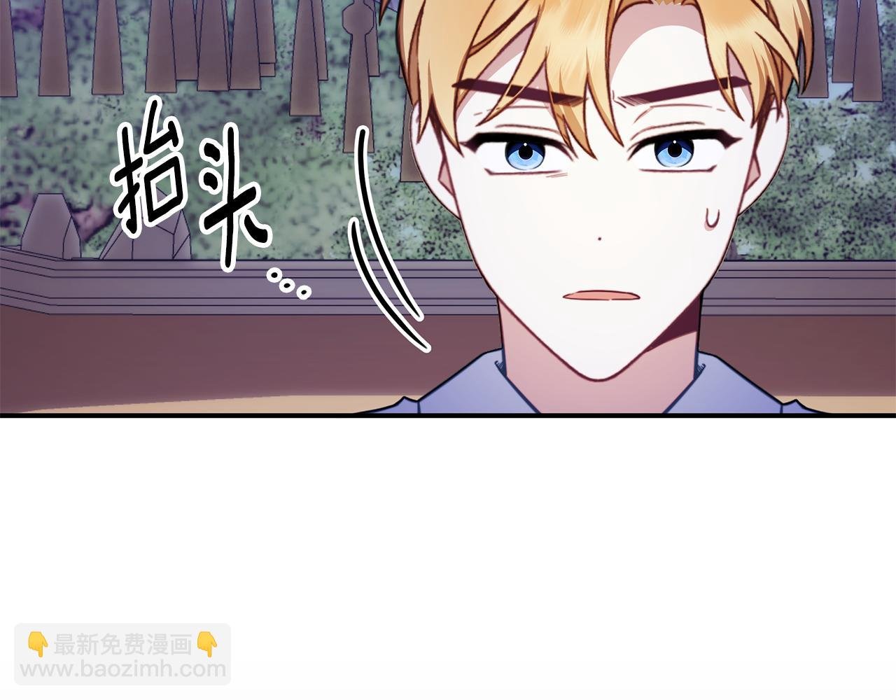 第79话 我要去找他