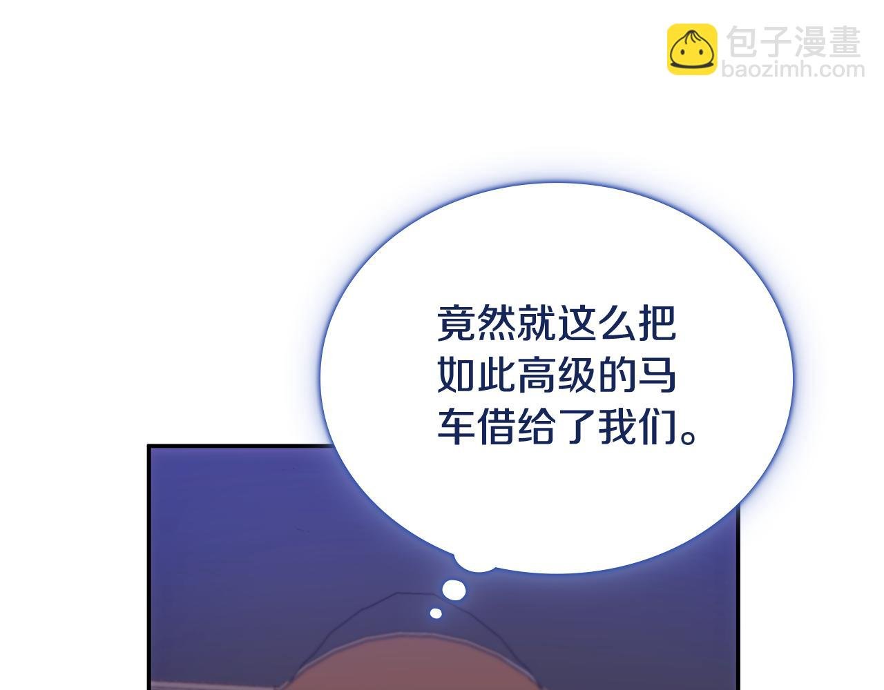第79话 我要去找他