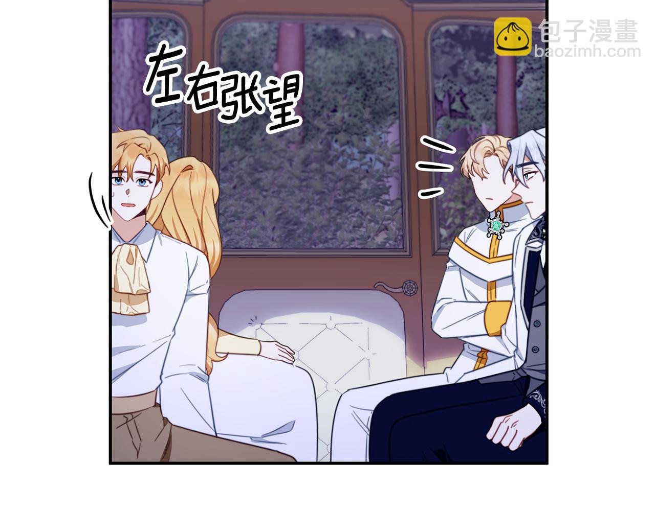 第79话 我要去找他