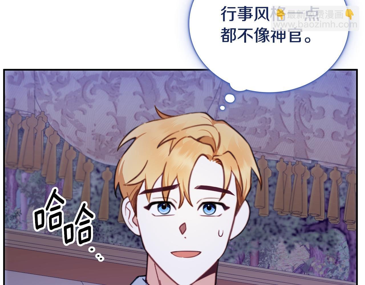 第79话 我要去找他