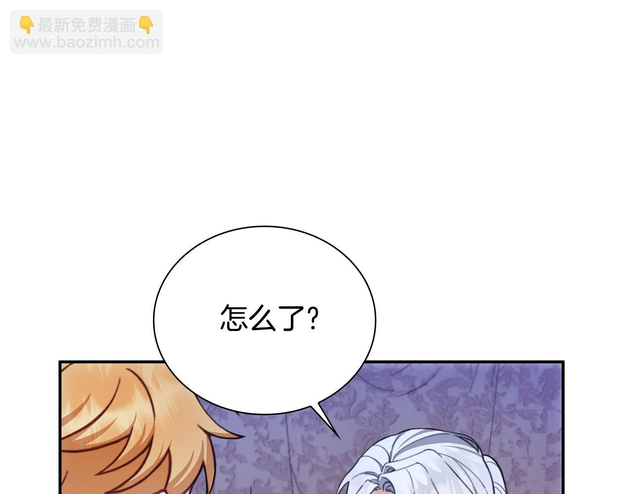 第79话 我要去找他
