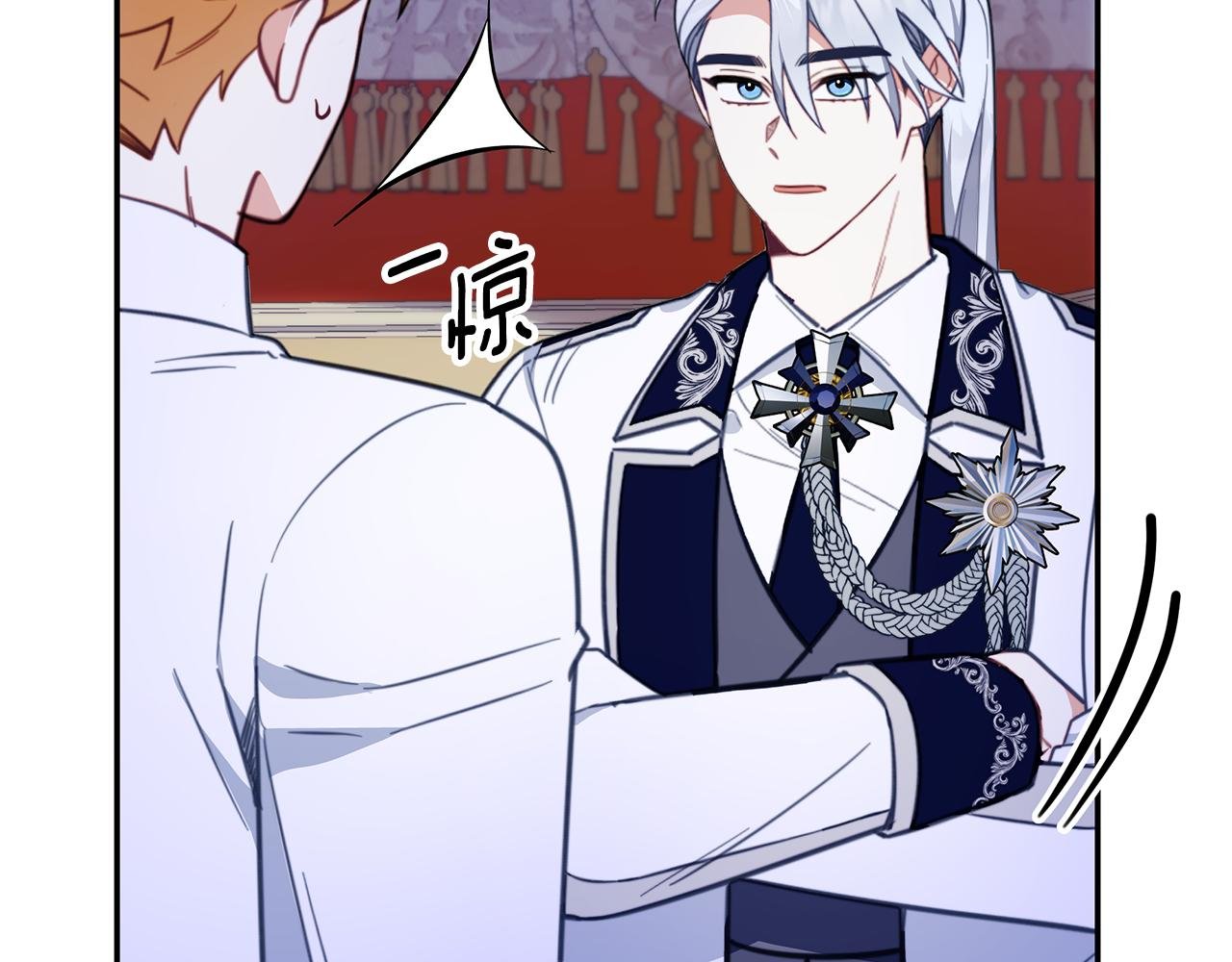 第79话 我要去找他