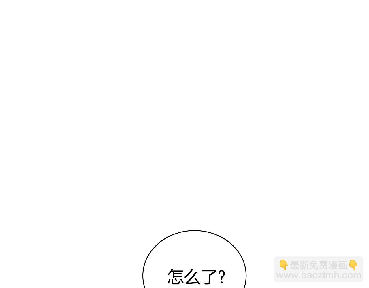 第79话 我要去找他