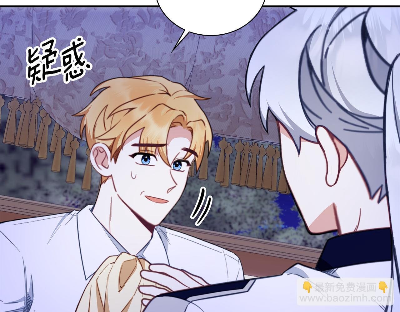 第79话 我要去找他
