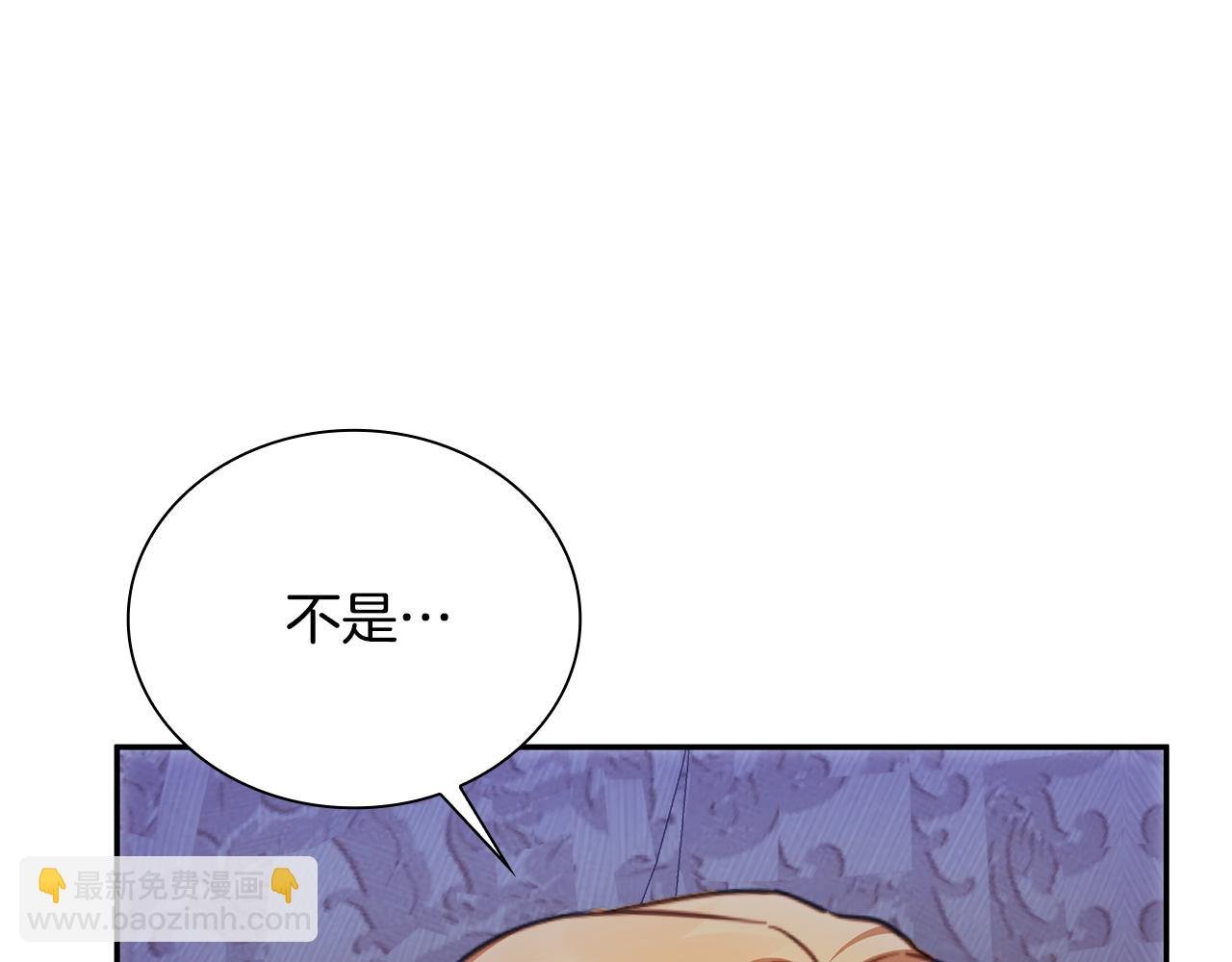 第79话 我要去找他