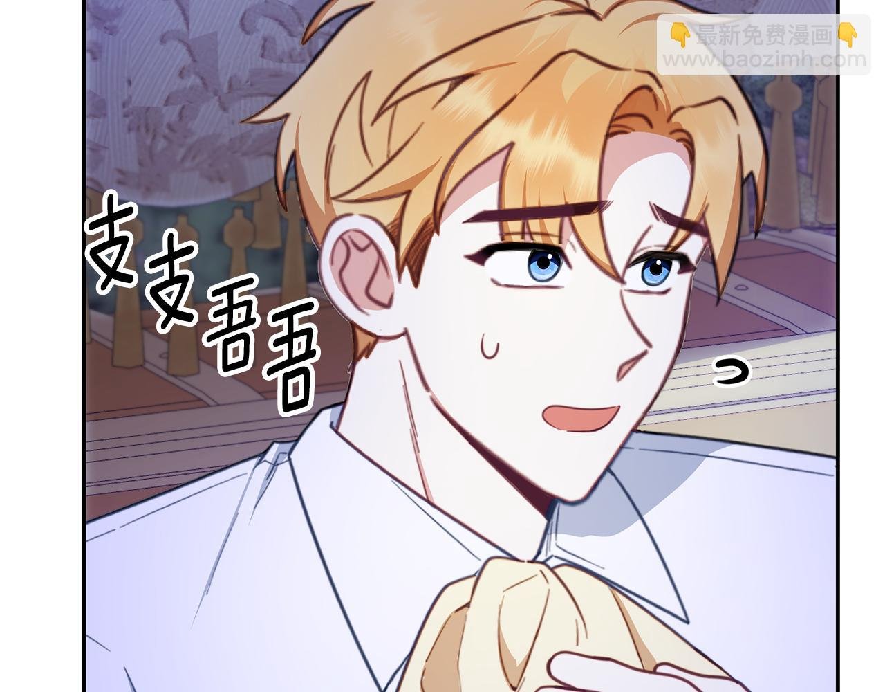 第79话 我要去找他