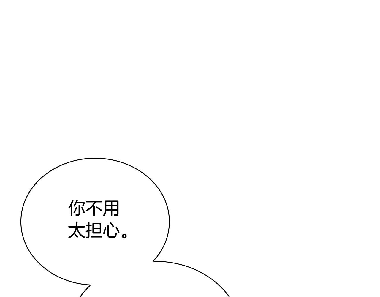 第79话 我要去找他