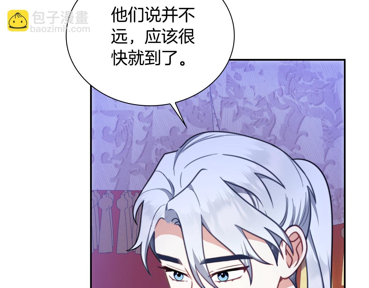 第79话 我要去找他