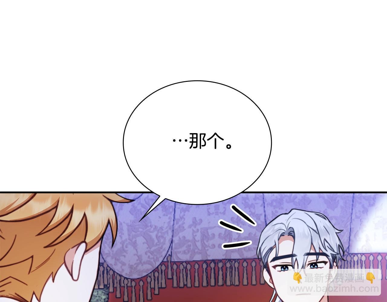 第79话 我要去找他