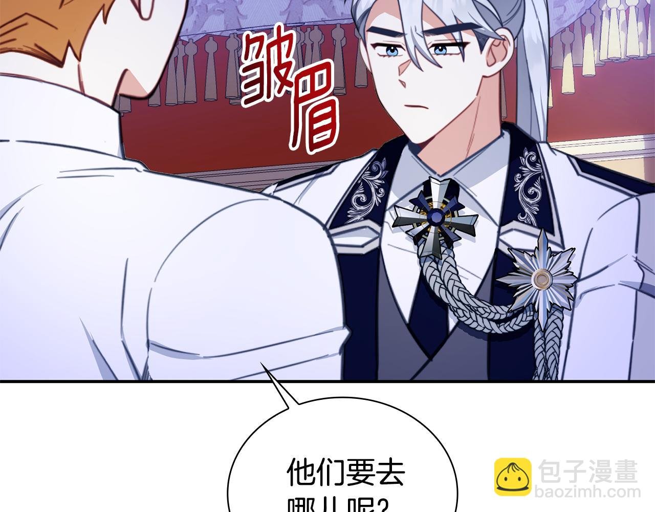 第79话 我要去找他