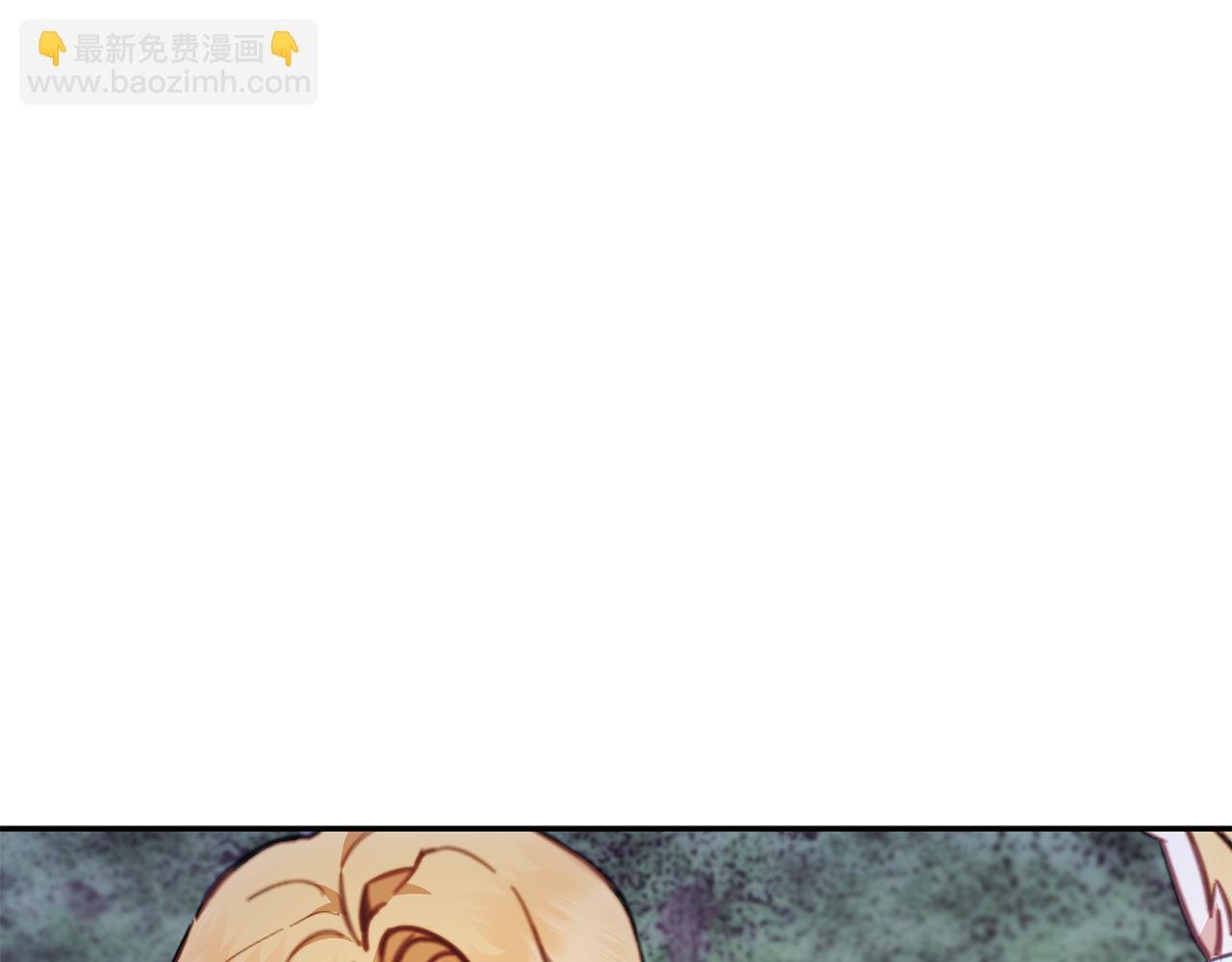 第79话 我要去找他