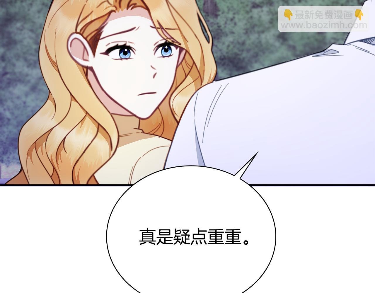 第79话 我要去找他