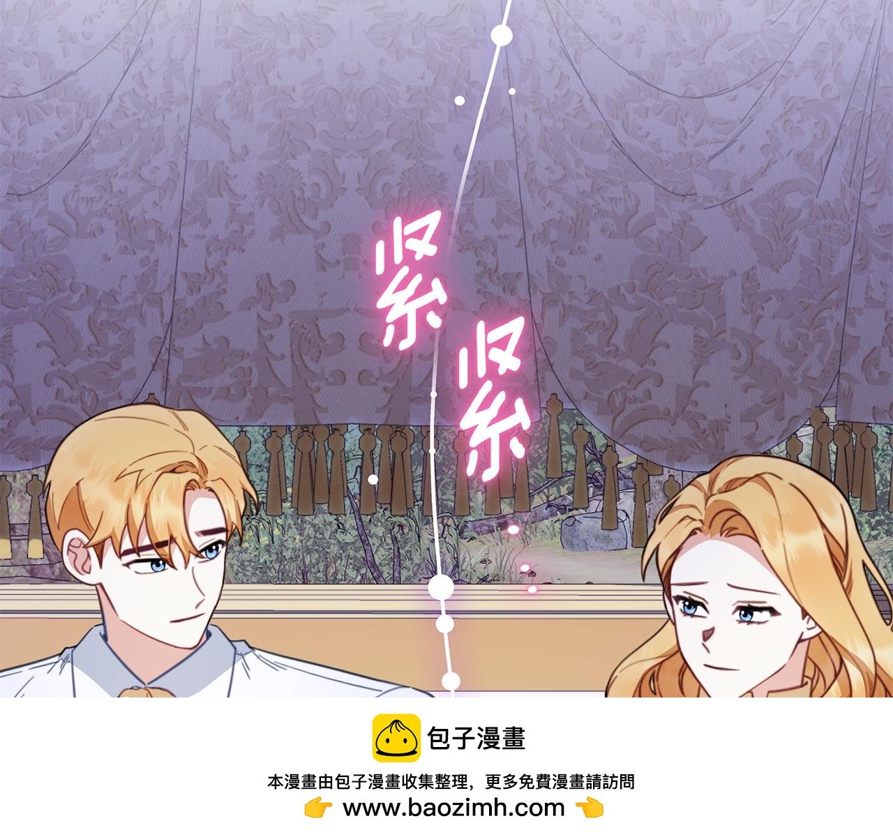 第79话 我要去找他