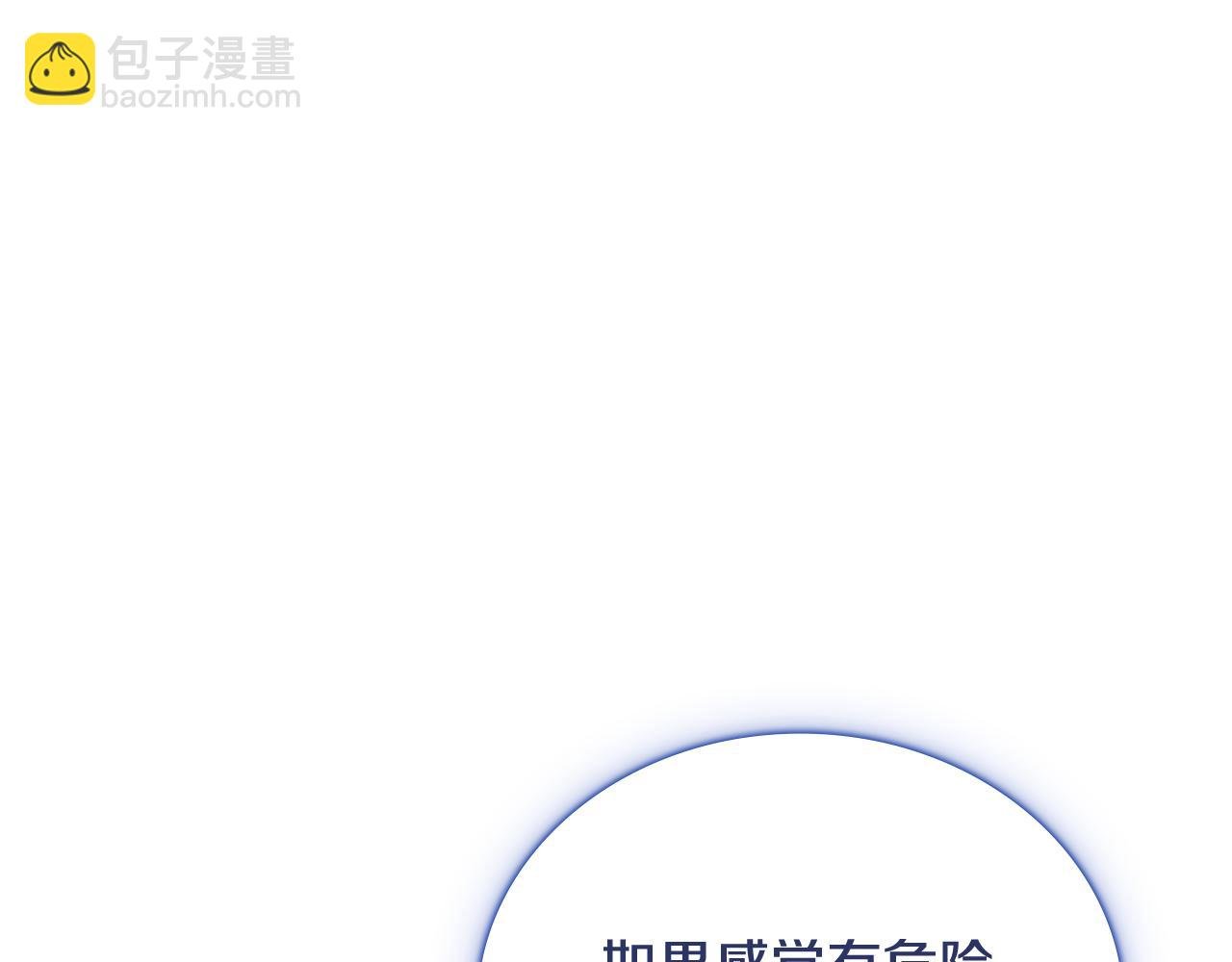 第80话 密道