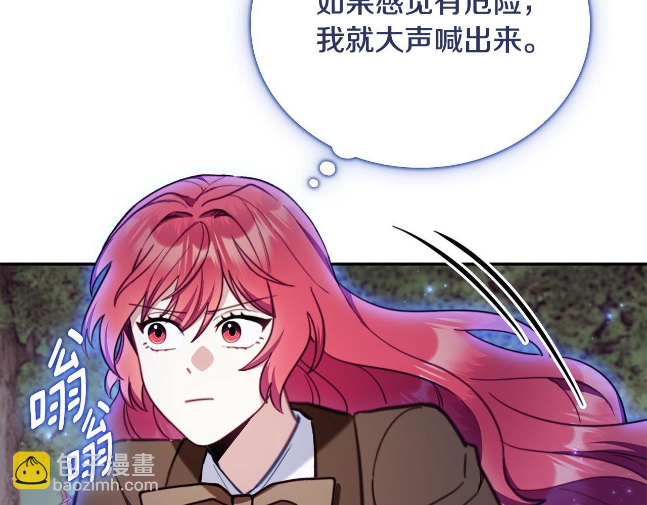 第80话 密道