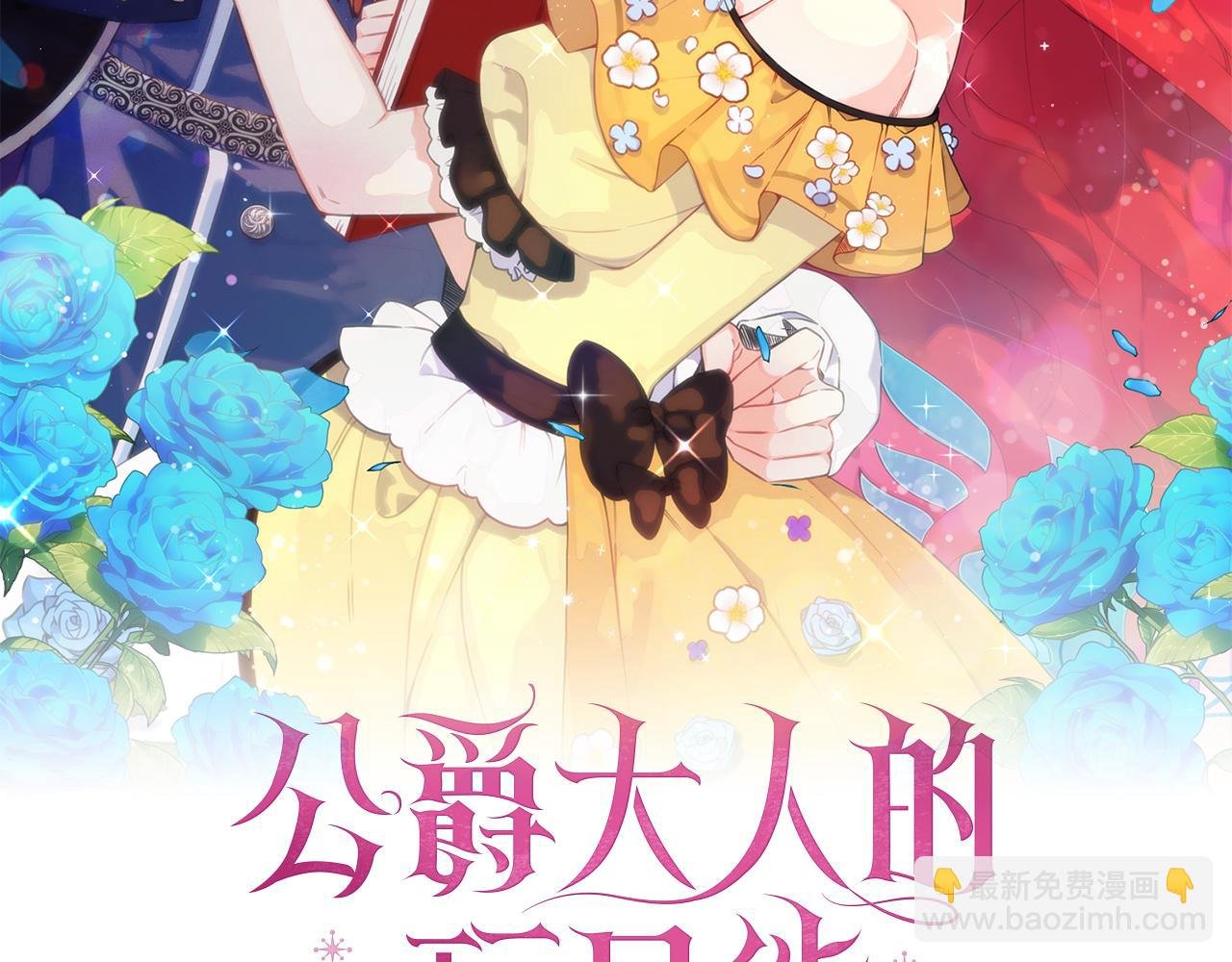 第80话 密道