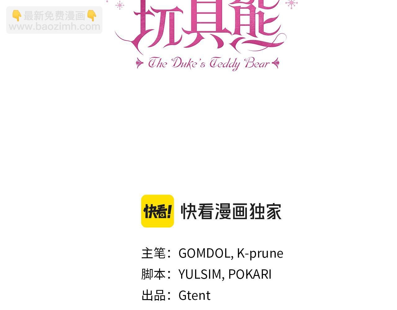 第80话 密道