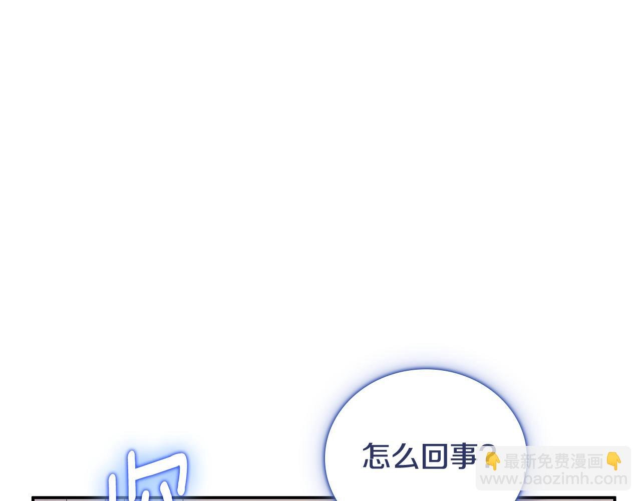 第80话 密道