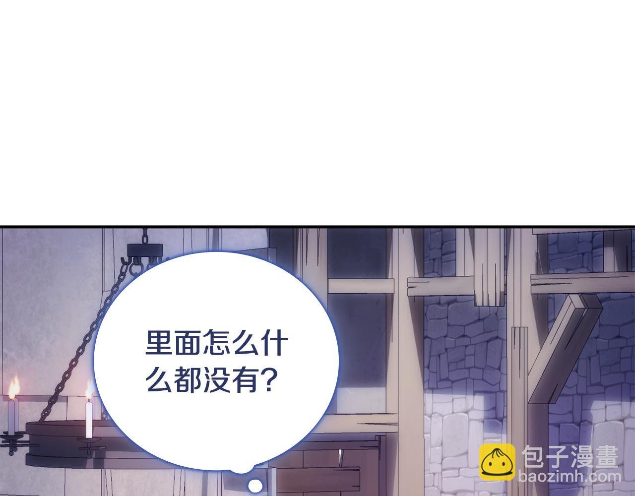 第80话 密道