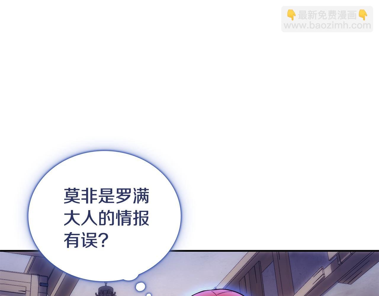 第80话 密道