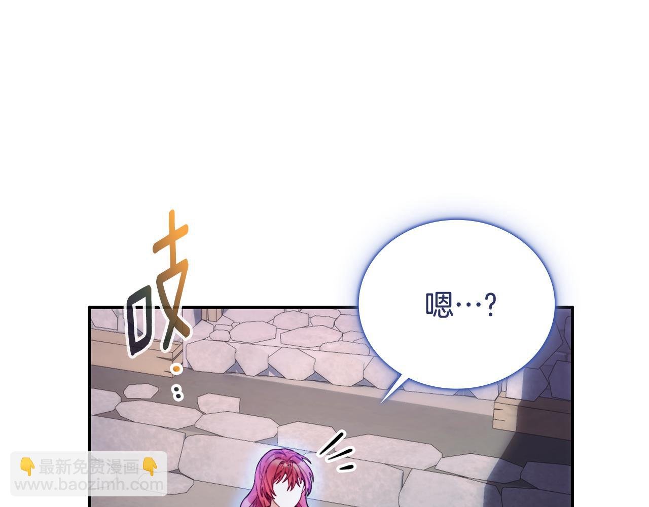 第80话 密道