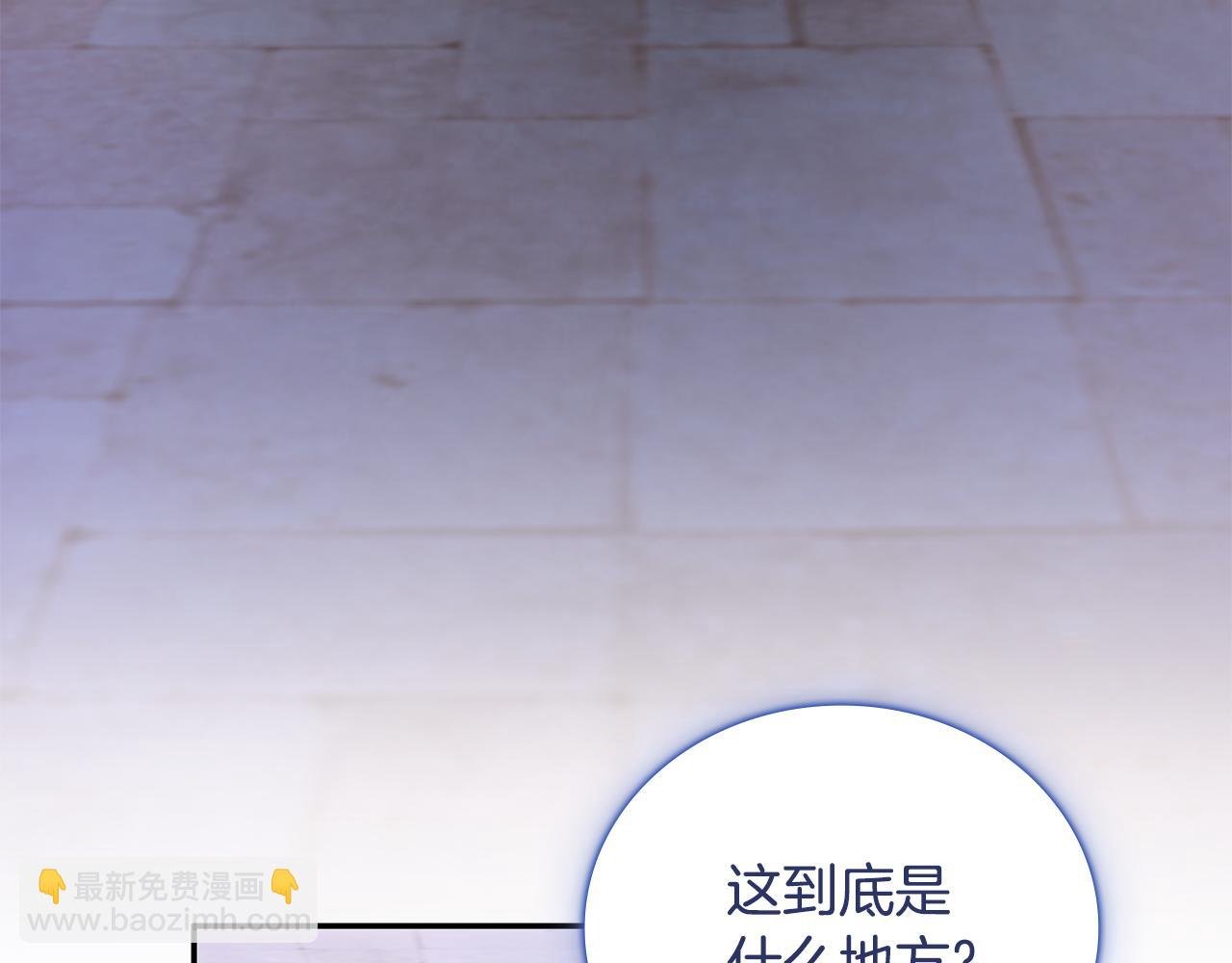 第80话 密道