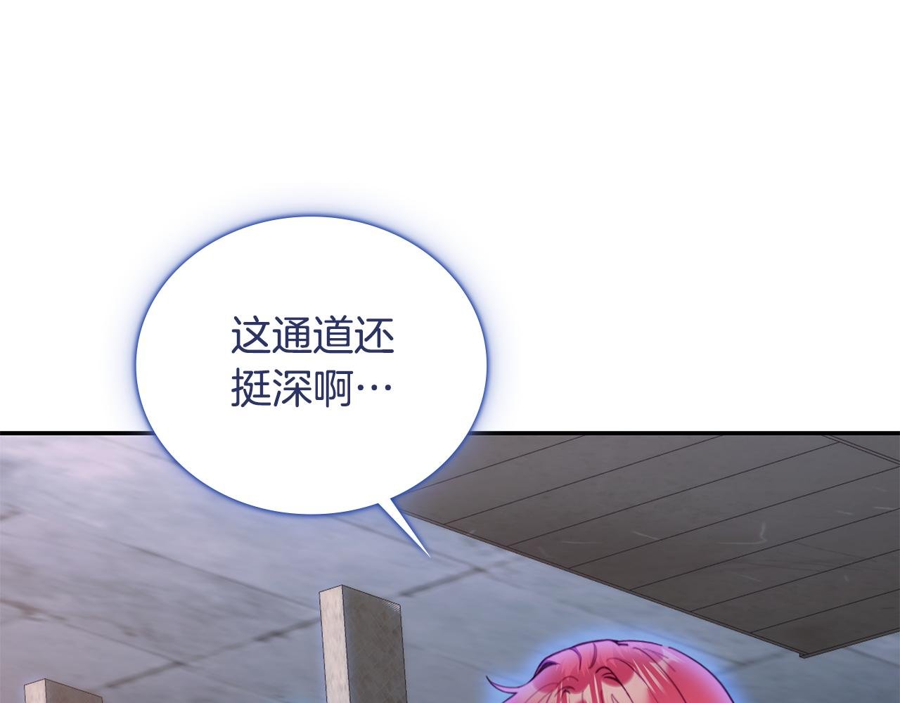 第80话 密道